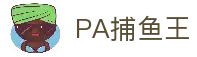 PA捕鱼王-PA捕鱼王官网